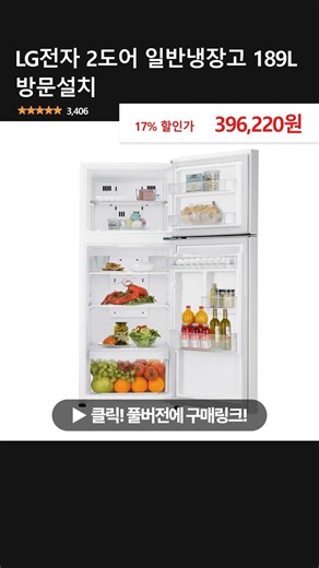 Small top-mount refrigerator with separate fridge and freezer compartments