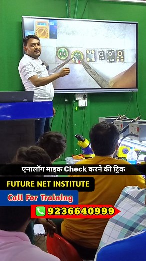 118K views · 2.2K reactions | Analog Mic Testing #mictesting #digitalmictesting #testing #crystalmictesting #testingmicinput #mobilemictesting #analog #cold&hottesting #analogmixer | Pankaj Kushwaha | Facebook