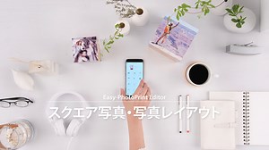 Canon Easy-PhotoPrint Editor: How to Print Square Photos and Photo Layouts
