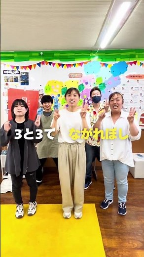 手遊び歌「はじまるよ」夏ver🌻保育士先生×学生コラボ👶🏻✨【日本児童教育専門学校】#jje_ac #手遊び #はじまるよ #夏