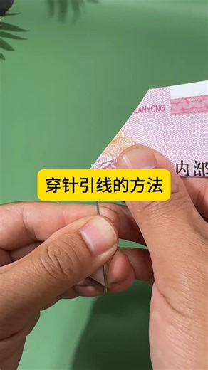 How to thread a needle #Sharing #life #hacks #Everyday #lifetips #Lifehacks #Lifehelper | 思思小技巧