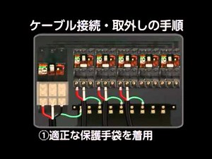 事故・災害事例集 デモムービーNo.3