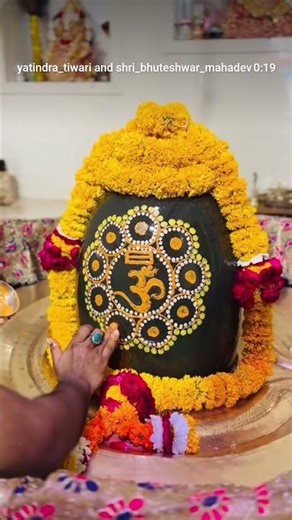 हर हर महादेव हर हर महादेव