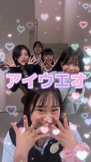 モテる女のあいうえお - 歌ってみた