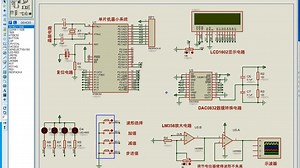 0428 基于单片机的信号发生器设计 (程序+仿真+电路+论文)(51+1602+LM358+DA0832+KEY4)