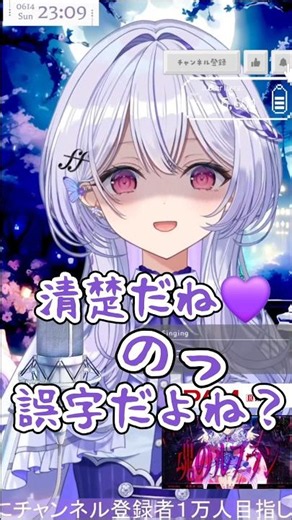 ルシェルさんは見た目もお喋りも清楚…？