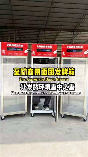 Zhili Commercial Dough Proofer, making stable fermentation environment your top priority!!