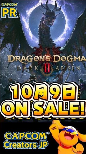 Dragon's Dogma 2! This God-Tier Update Is Insane!