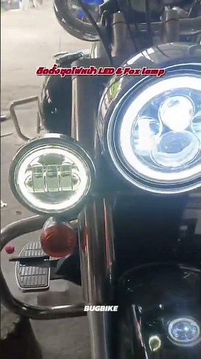 Suzuki boulevard C50 / ติดตั้งไฟ led , fox lamp #bugbikeshop