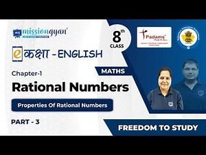 Class 8 Maths Chapter 1 | Rational Numbers In English | CBSE/NCERT English Medium | Part 03