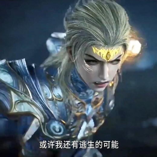 [Soul Land 2] Huo Yuhao X Dragon Emperor Douluo Long Xiaoyao is here | Soul Land 2 Ep 133 PV