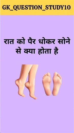 Top 50 ✍️ IAS Question🔥💯🥰 || GK Question and Answer|Part-150 #gkfacts#staticgk #bkgkstudy #gkinhindi