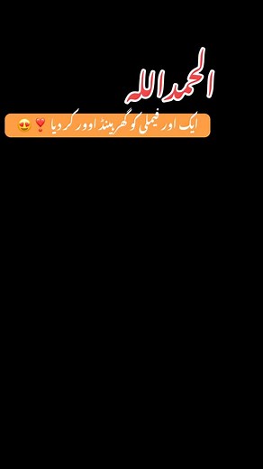 Sold Out 3 Marla House For Sale In Al Rehman Garden Phase 2 Lahore | Global Realtors