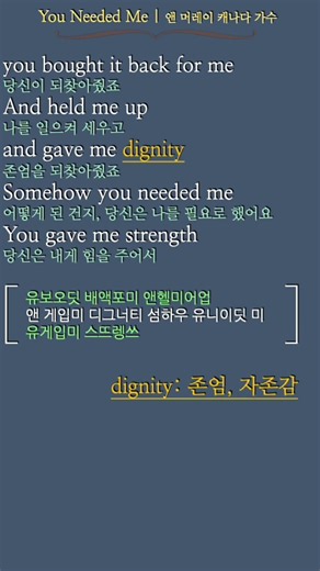 1978년 미국 빌보드 1위에 오른 YOU NEEDED ME, 당시 한국 라디오 팝송 순위 상위곡에 선정