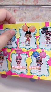 LOL惊喜娃娃近期好像开挂了，一款比一款好玩～ | 萌星玩具盒 Cutie Toybox