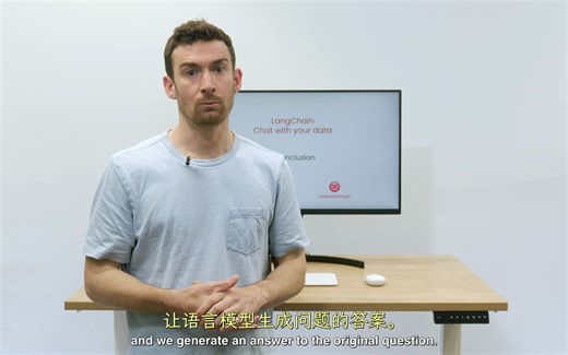 LangChain：构建与数据对话的聊天机器人8——完结