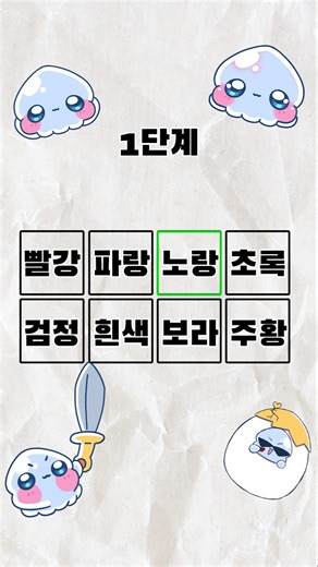 읽지 마세요. 무조건 틀립니다