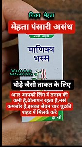 33K views · 254 reactions | WhatsApp-6262353552 @mehta_pansarLassandh #muscular #muscle #fitness #bodybuildin #bodybuilder #gym #fitriessmovati दूध के बह #fitnessmodel #gymlife #handsome #shredded #sixpack #hunk #muscles #fit #workout #abs #biceps #malemodel #physique #motivation 52 #musc scleworship #ripped #body #gymmotivation #fitram #model # #bigmuscles | Chirag Mehta Pansari | Facebook