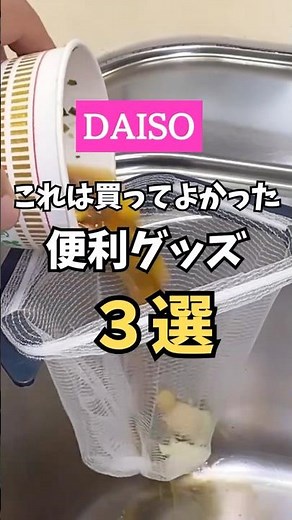 [Dollar Store] 3 Must-Have Daiso Kitchen Gadgets to Make Your Life Easier