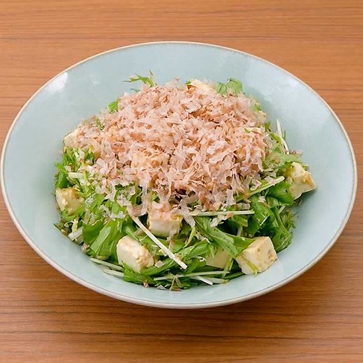 箸休めにぴったり！ 豆腐と水菜のサラダのレシピ動画・作り方 | デリッシュキッチン