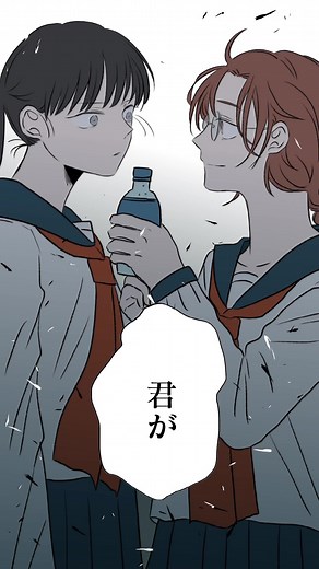 本編漫画2話目更新しました！プレゼント企画あります。プロフのリンクから読めます#漫画動画 #イラスト動画 #創作百合