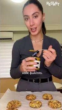 Μπισκότα με φυστίκι Αιγίνης και σοκολάτα 🫠
