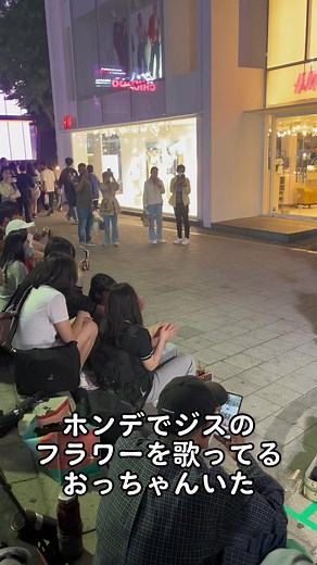 #フラワー #ジス #jisoo #Flower #blackpink