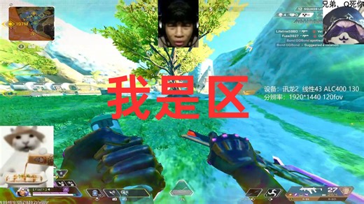 27赛季最菜的手柄玩家（我是qu）