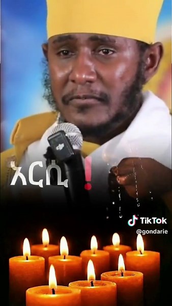 ወመኑ መሀሪ ዘከማከ ወኩሎ ይሴፎ ኪያከ። (@gondarie)’s videos with original sound - ወመኑ መሀሪ ዘከማከ ወኩሎ ይሴፎ ኪያከ።
