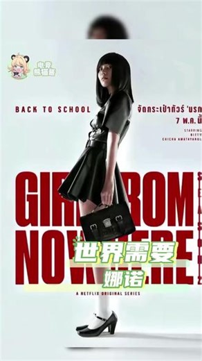 旧版娜诺才是真的神 #禁忌女孩 #娜诺 #禁忌女孩第三季,旧版娜诺现在的样子- 抖音