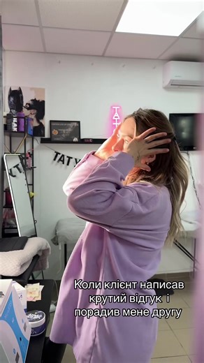 #тату #клієнти #друзі #татумайстер #відгуки