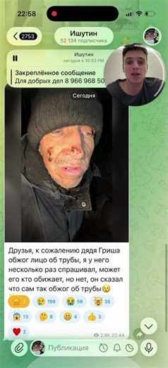 Мой телеграмм https://t.me/ishutin_vkk