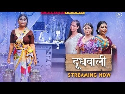 Doodhwali | Part 1 | Hunters Exclusive App | Web Series | Piyaa Roy | Ritika Surya | Story Explain