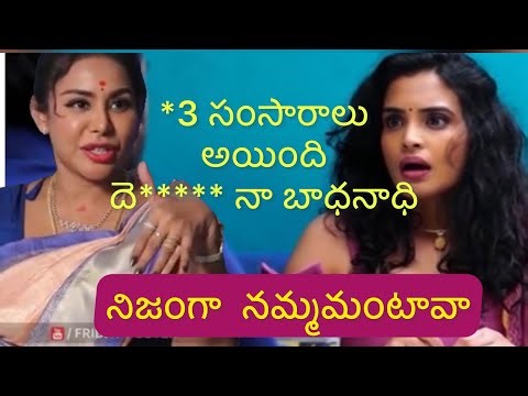 Sri Reddy & Sarayu | Next level Troll |Telugu |trolls | Trolls Maza | Comedy Troll😍