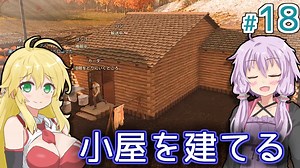 【Stranded Alien Dawn】惑星を購入したいゆかりの交易基地作り #18【A.I.VOICE】