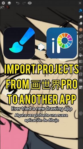 How to export drawings from 画世界Pro to Ibis paint, or other apps. #digitalart #ibispaint