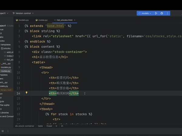 20.4Flask第三方API4