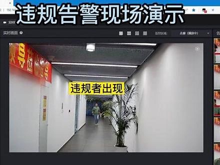 智驱力AI算法盒，支持接入8路摄像头，配置5种不同的算法，功能强大。支持检测区域入侵报警、未佩戴口罩报警、未穿戴安全帽反光衣报警等。 #AI视频分析 #区域入侵 #智能安防 #智能科技 #智慧工地