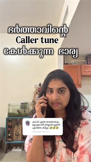 The comment crack on Instagram: "😂 #trendingreels"