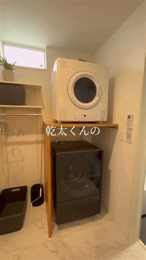 そこからキッチンに行けるの…！？#家づくり #ランドリールーム #注文住宅