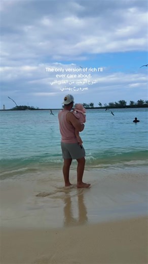 Understanding True Wealth in Love