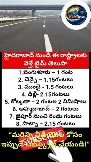 How Fast Can You Travel From Hyderabad? Flight Times to Top 8 Indian Cities!