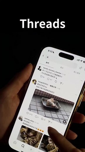 輕鬆下載 Threads 影片的 iPhone 捷徑教學