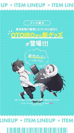 [Osaka Edition] DECO*27 feat.Hatsune Miku EXHIBITION #HatsuneMiku #DECO27