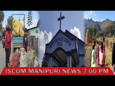 IS COM MANIPURI NEWS || 7:00 PM || 25th DEC 2025