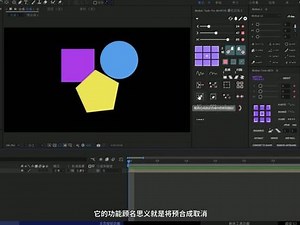 神级脚本Motion Tools Pro使用说明书，保姆级！ #ae教程 #ae脚本 #动态设计 #mg动画 #设计