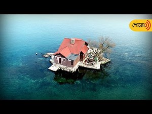 Just Room Enough Island, world's smallest inhabited island | Sangbad Pratidin Shono