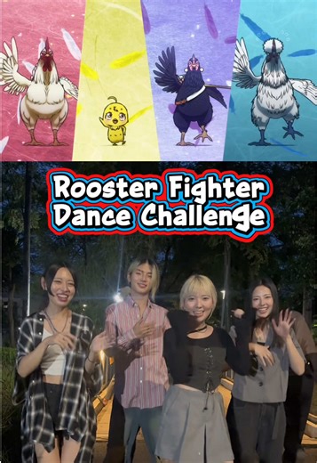 🐔Rooster Fighter Dance Challenge🐤 sama @taichan🇮🇩🇯🇵 #fyp #viral #roosterfighterdancechallenge #darumarollin #roosterfighter