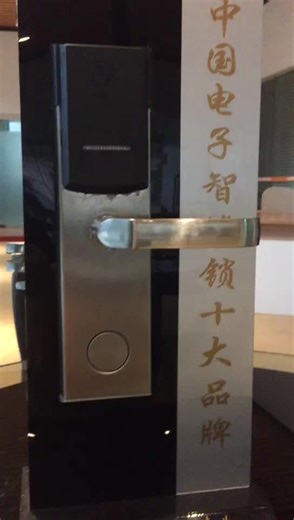 Hotel Smart Door Lock Management System with Free Software