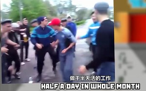 [Boris中文字幕]高普尼克是什么？